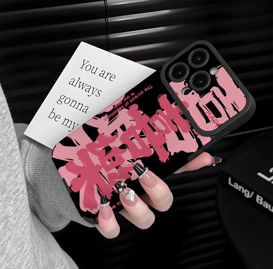 calligraphy-gladness-pattern-iphone-17-pro-max-case-silicone_1