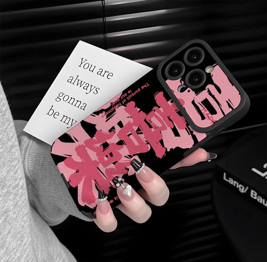 calligraphy-gladness-pattern-iphone-17-pro-max-case-silicone_1