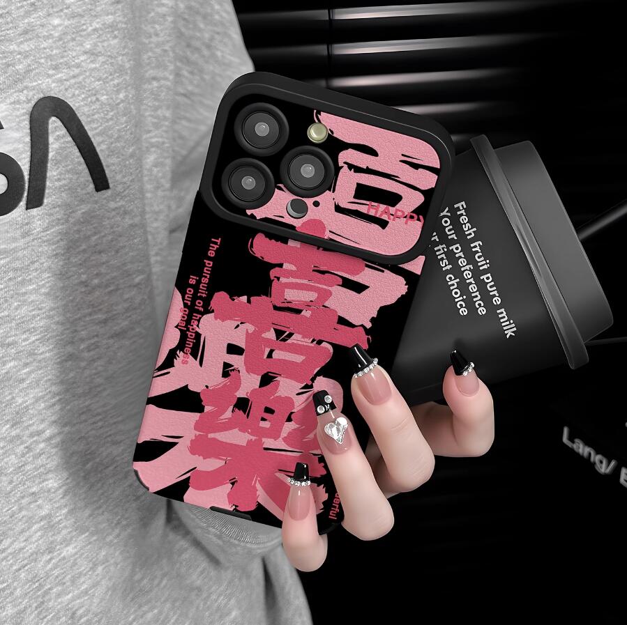 calligraphy-gladness-pattern-iphone-17-pro-max-case-silicone_2