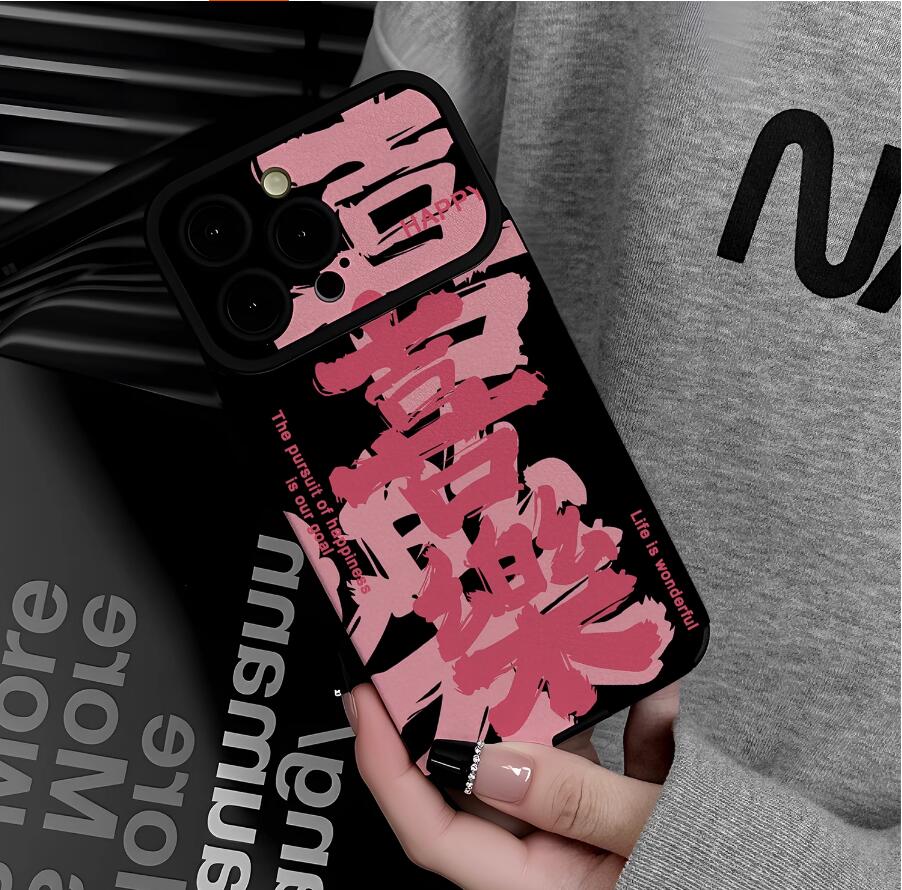 calligraphy-gladness-pattern-iphone-17-pro-max-case-silicone_3