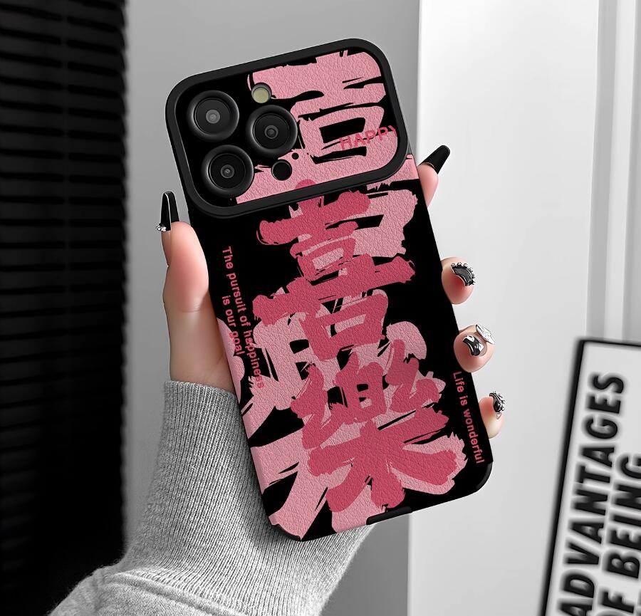 calligraphy-gladness-pattern-iphone-17-pro-max-case-silicone_5