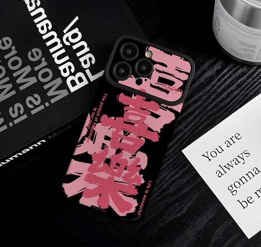 calligraphy-gladness-pattern-iphone-17-pro-max-case-silicone_6