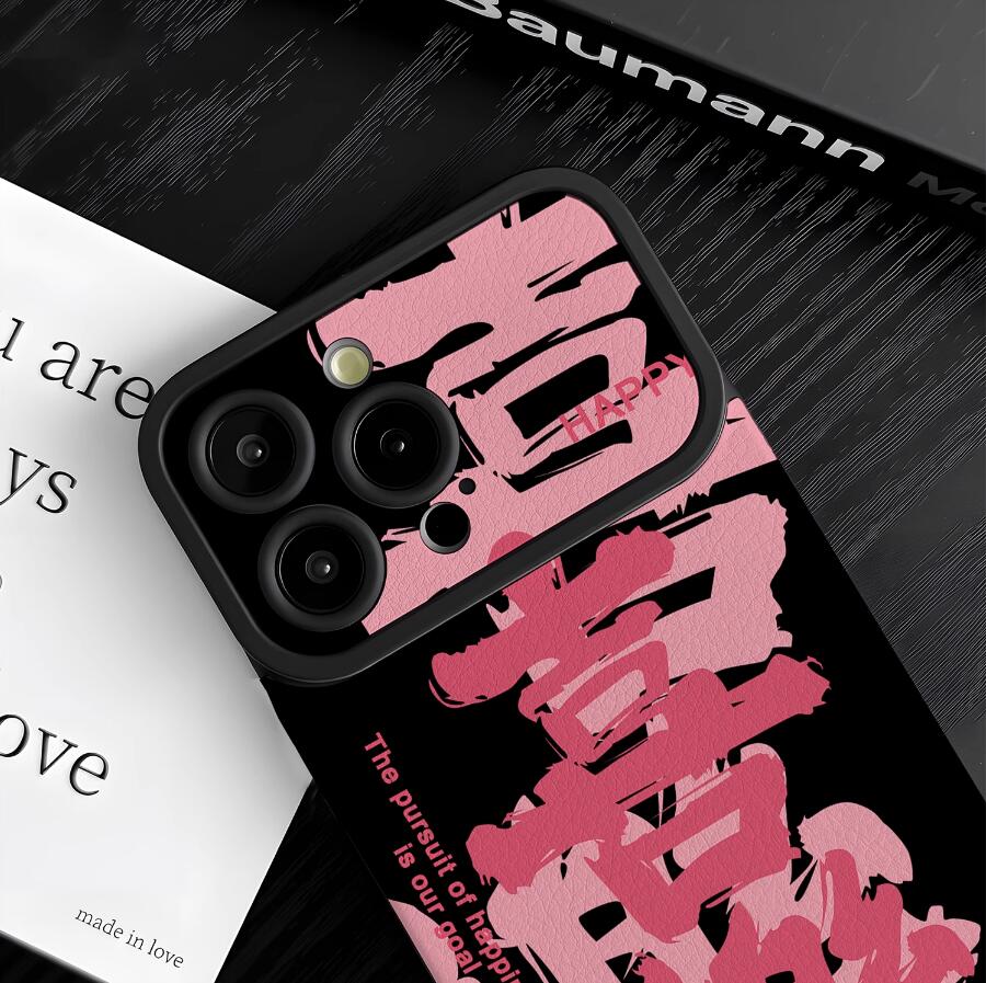 calligraphy-gladness-pattern-iphone-17-pro-max-case-silicone_8